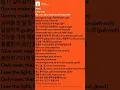 Karma lyrics (Blackswan).#shorts#viral#trend#blackswan#karma