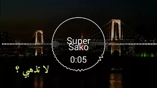 اغنية ميجانا مترجمة دندنها