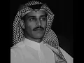 خالد عبد الرحمن - الذاهبة