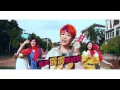 Lagu 《MYAstro全民贺岁ulala 》- 《得意洋洋》MV 抢先看