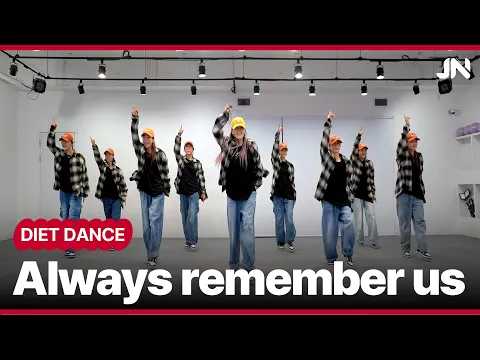 Download MP3 Lady Gaga - Always Remember Us This Way Remix (Tiktok Viral Hits) I 지니댄스핏안무 I 중독성최고👍