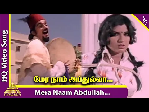 Mera Naam Abdullah - YouTube