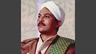 مكسوف منك يارب دندنها