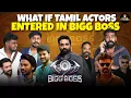 Lagu What If Tamil Actors Entered In Bogg Boss 🤩 | Vikkals