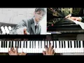 MC 張天賦 - 無名氏 Perfect Strangers 鋼琴 Piano Cover