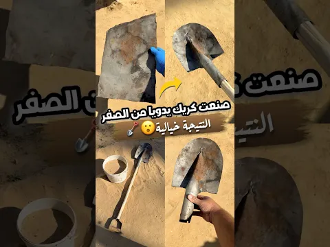 صنعت كريك من الصفر 🤯🔥! #اكسبلور #فكرتين #food #وصفات #قصص #اكل #طبخ #حلويات