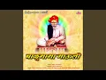 Lagu Balumamacha Sapnat Darshan Ghadale