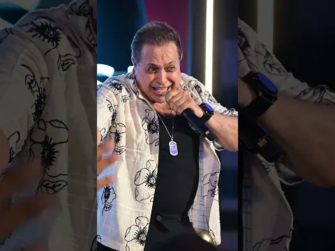 طب وانا مالي باجي أشيله من بالي يدخل على قلبي 💃❤️‍🔥#حكيم #حفل_العاصمة_الجديدة