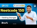 Leetcode 994 Rotting Oranges in Telugu Iterative Grid Simulation Python DSA srkcodes