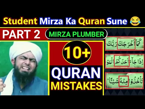 part 2 engineer Ali mirza ka quran | Ilmi kitabi  ke quran me 10+ ghalatiya | #mirza aur #arabic