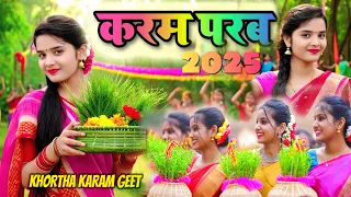 Latest Viral Karam Parab Song 2026 | करम परब स्पेशल खोरठा गीत | New Karam Geet 2026