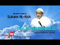 SURAH AL-'ASR | KH IMAM MAHSUS | BANGKALAN