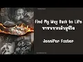 Lagu [แปลไทย]Find My Way Back to Life - JenniferFoster Ost.ปลูกรักพักใจใต้ต้นมะกอกขาวThe White Olive Tree