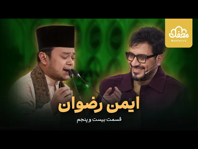 قاری اهل مالزی