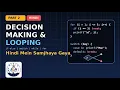 C Programming Part 2 Hindi Decision Making Branching aur Looping if-else switch while for