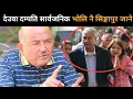 Download Lagu देउवाको सम्बोधन लगत्तै डा.केसीले खोले मुख: भोलि नै सिङ्गापुर जाँदै,संसद विघटन विरुद्ध सर्वोच्चमा रिट