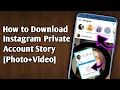 How to Instagram Private Account Story Photo - 2022