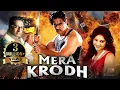 Download Lagu Mera Krodh (Vaanavil) Full Hindi Dubbed Movie I Arjun, Prakash Raj, Abhirami I South Movies in Hindi