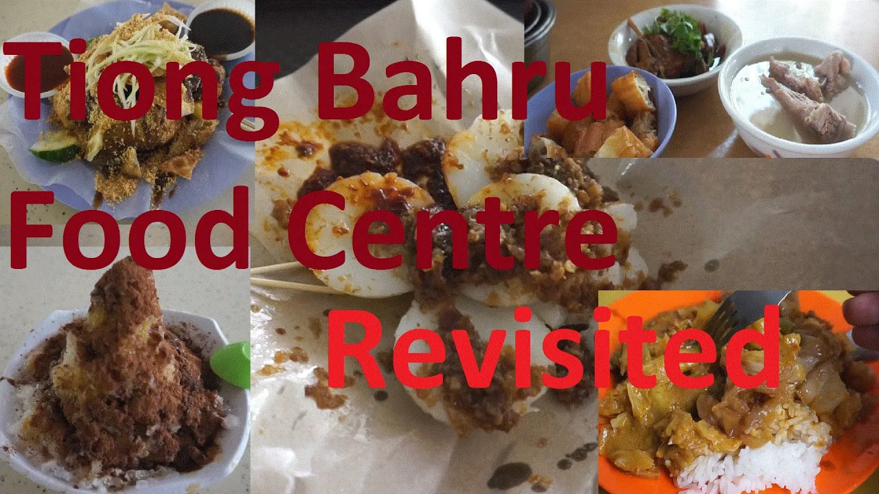 Tiong Bahru Food Centre with Jian Bo Shui Kueh, Tow Kwar Pop,  & Old Tiong Bahru Bak Kut Teh