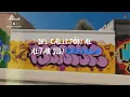 Esta Banda Mezclada con Rap Cristiano Está Rompiendo TODO (Vol.2)