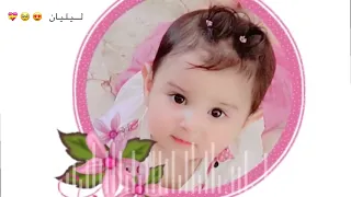  يمه فدوة للبنات    والگصايب نازلات    ليليان  لايك  اكسبلور  اغاني    دندنها