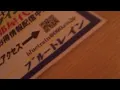 ボクノート