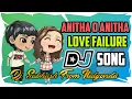 Lagu Anitha o Anitha song mix by dj Subhash from Nalgonda