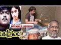 Lagu Nee Appothu Partha Pulla | ilayaraja song | Movie - Pagal Nilavu | Drum Cover by Drummer Sridhar