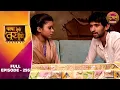 Lagu Baba Aiso Var Dhoondo | Full Episode 295 | Vikrant Massey, Juhi Aslam | Dangal TV Classics