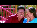Kili Penne Video Song | Dosth | Kavya Madhavan | Dileep | KJ Yesudas | KS Chithra | Vidyasagar