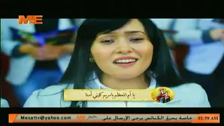 ترنيمة حبك يا مريم أداء الشماس فيكتور نسيم و بولس ملاك 