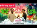 Love Today - Pacha Elai Lyric  | Yuvan Shankar Raja | 8D SONG