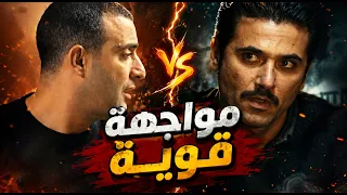 أحمد السقا وأحمد عز في مواجهة نارية مليئة بالأكشن والإثارة والقرارات المصيرية      المصلحة دندنها