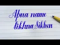 Names writing practice for free