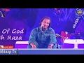 Download Lagu Word of God by Raza Nazareth  @RazaNazareth8881