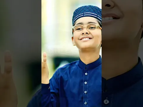 Mubarak Ho Muhammad Mustafa  ﷺ Tashreef Le Aaye - Kids Milad Naat 2026 #miladunnabi #milad #shorts