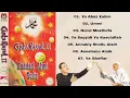 Download Lagu Full Album Cinta Rasul 2 - Haddad Alwi \u0026 Sulis ( Official Music Audio )