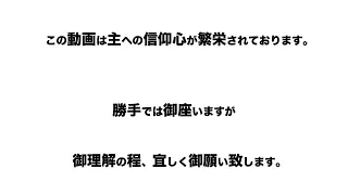 十字を描いて