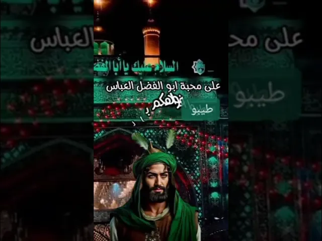 اللهم صل على محمد وآل محمد وعجل فرجهم ياكريم يارب العالمين