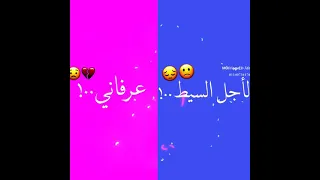 حالات واتس مهرجانات 2021 حبيت واحده تخرب بيت محمود معتمد 