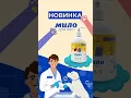 ПетСаніт (PetSanit) мило рідке антибактеріальне для лап 275мл, MODES