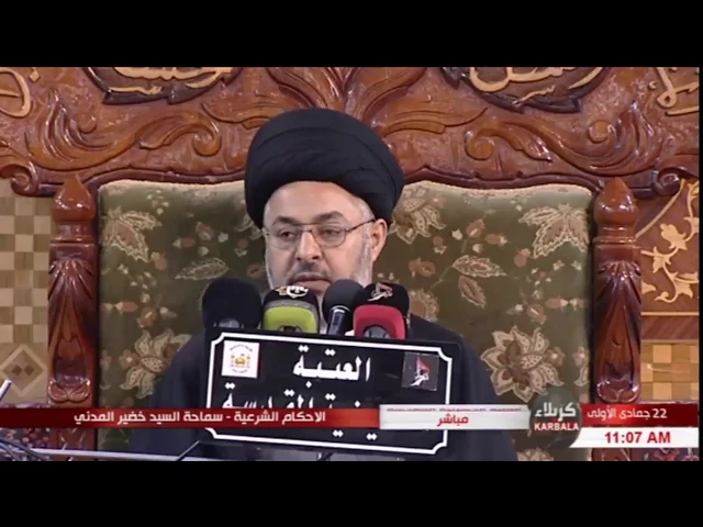 ⁣السيد خضير المدني _ الاحكام الشرعية ( احكام الوديعة ) 9 \ 2 \ 2018