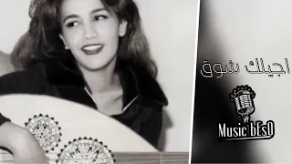 ذكرئ   اجيلك شوق   تجي قصدك تطفي النار وانت فيها تحرقني   كفاك هروب واجهني   تعديل خاص  ذكرئ دندنها