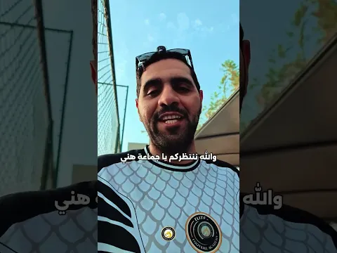 ⁨ ⁨ مو قلنا لكم رجعنا! 💛 يسعدنا الإعلان عن افتتاح فرع Elite في انجاز البحرين (ام الحصم)، وفتح باب