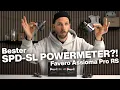 Download Lagu FAVERO Assioma Pro RS - Das neue Powerpedal für SPD-SL!
