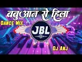 Download Lagu Babuaan Pawan Singh Dj Remix |Bhojpuri Song | Parkhand Ho Ya Jila Babuaan Se Hila Shilpi Raj Dj Song
