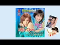 Download Lagu Liza Tania - Kasih Bayangan [Official Audio HD]