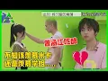 Download Lagu 《💎创造营2021》曾涵江吃醋名场面！内心OS：一时不知道该羡慕米卡，还是学姐！哈哈！
