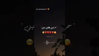 سحرتيني خطفتي عيني اكسبلور Foryou حالات واتس تصميمي Fypシ لايك تصميم فيديوهات ترند تيك توك 