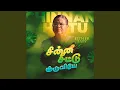 Download Lagu Chinna Chittu Kuruviye
